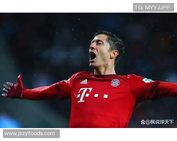 莱万达到20球，拜仁豪取胜利：冠军之路再添辉煌