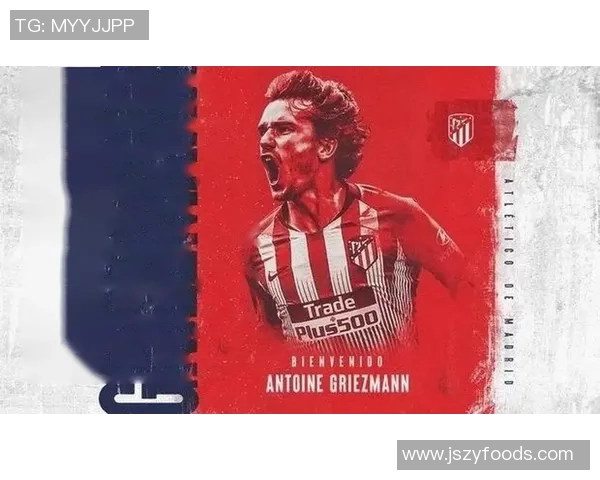 马德里竞技发布转会声明,拒绝放走关键球员