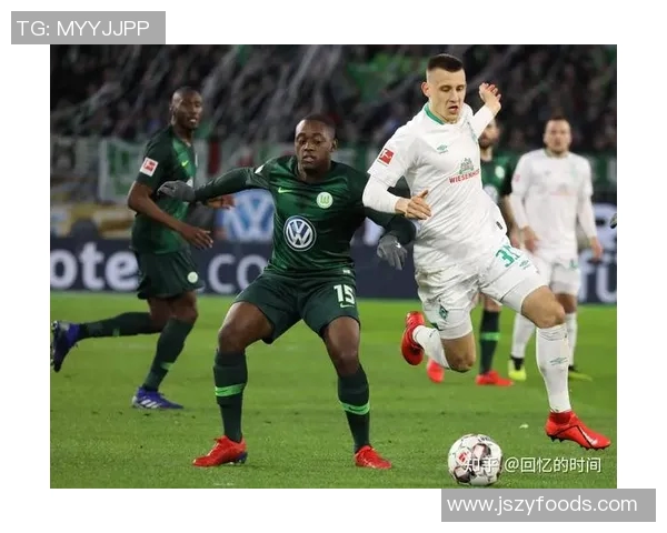 沃尔夫斯堡连胜，德甲逆风翻盘迎来好转