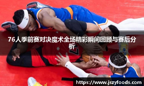 太阳成集团在线