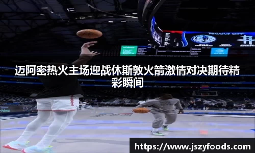 太阳成集团全站