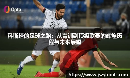 太阳成集团全站