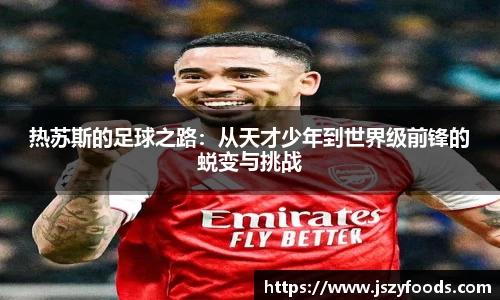 太阳成集团网站