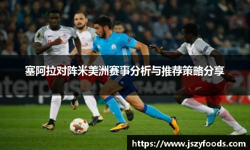 太阳成集团全站